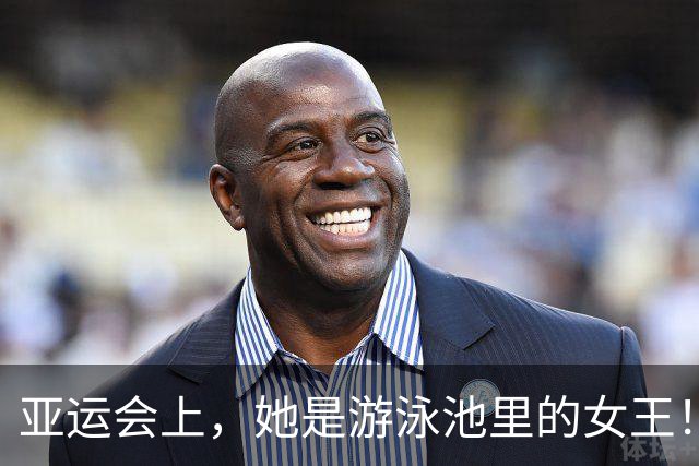 亚运会上，她是游泳池里的女王！